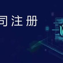 重慶華建英才信息咨詢(xún)有限責(zé)任公司 信息技術(shù)咨詢(xún)服務(wù)全解析