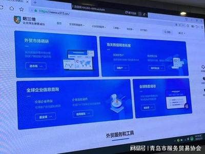 市南區(qū)打造服務(wù)貿(mào)易集聚區(qū) 以信息技術(shù)咨詢(xún)服務(wù)為引擎，推進(jìn)創(chuàng)新發(fā)展試點(diǎn)